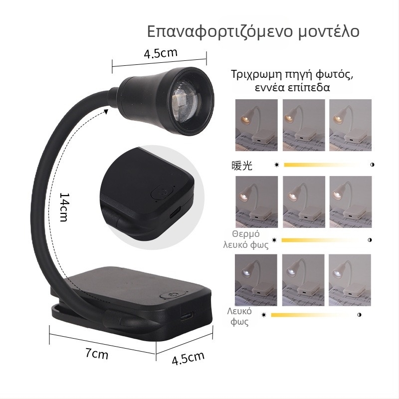 Μίνι λαμπάκι LED με USB τροφοδοσία, νυχτερινό φως για κοιτώνα, φωτιστικό ανάγνωσης με κλιπ σε βιβλίο, προστασία ματιών, φορητό φωτιστικό μελέτης