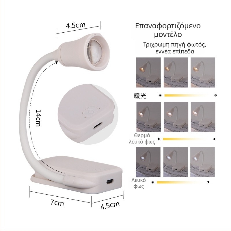 Μίνι λαμπάκι LED με USB τροφοδοσία, νυχτερινό φως για κοιτώνα, φωτιστικό ανάγνωσης με κλιπ σε βιβλίο, προστασία ματιών, φορητό φωτιστικό μελέτης