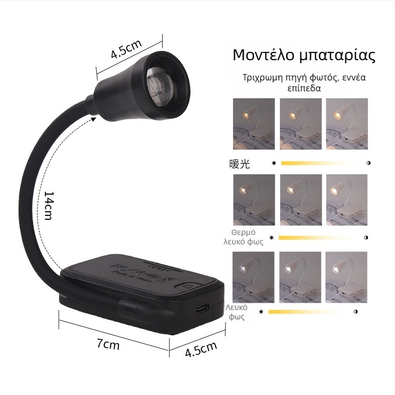 Μίνι λαμπάκι LED με USB τροφοδοσία, νυχτερινό φως για κοιτώνα, φωτιστικό ανάγνωσης με κλιπ σε βιβλίο, προστασία ματιών, φορητό φωτιστικό μελέτης