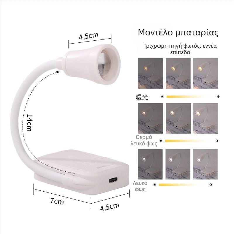Μίνι λαμπάκι LED με USB τροφοδοσία, νυχτερινό φως για κοιτώνα, φωτιστικό ανάγνωσης με κλιπ σε βιβλίο, προστασία ματιών, φορητό φωτιστικό μελέτης