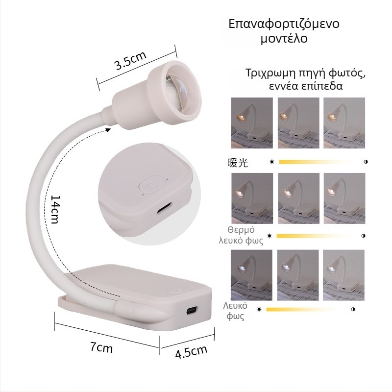 Μίνι λαμπάκι LED με USB τροφοδοσία, νυχτερινό φως για κοιτώνα, φωτιστικό ανάγνωσης με κλιπ σε βιβλίο, προστασία ματιών, φορητό φωτιστικό μελέτης