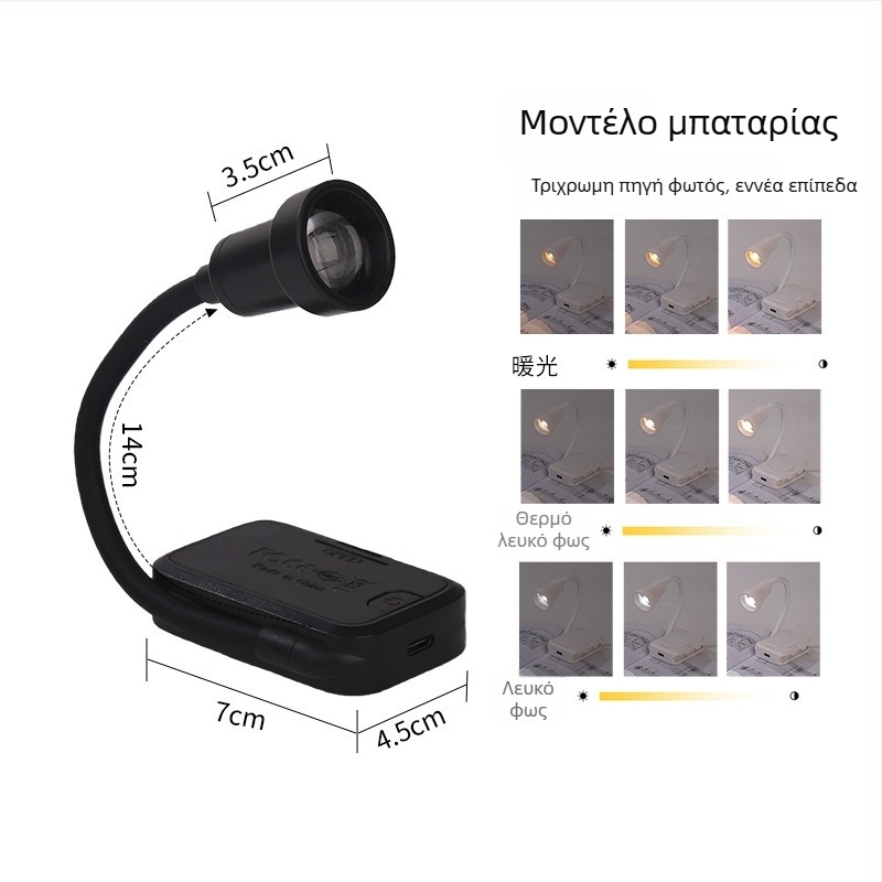 Μίνι λαμπάκι LED με USB τροφοδοσία, νυχτερινό φως για κοιτώνα, φωτιστικό ανάγνωσης με κλιπ σε βιβλίο, προστασία ματιών, φορητό φωτιστικό μελέτης