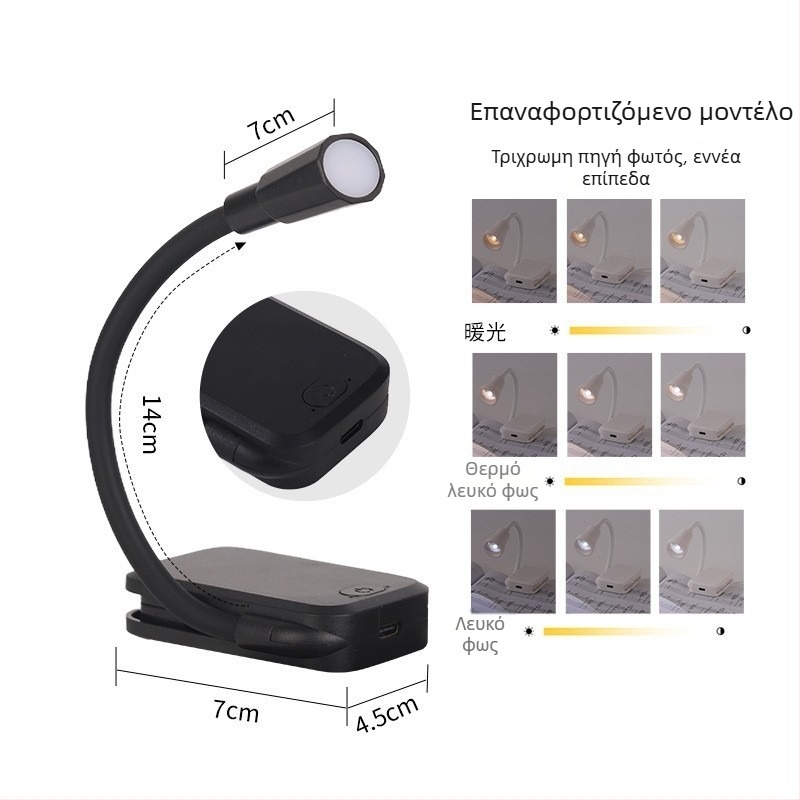 Μίνι λαμπάκι LED με USB τροφοδοσία, νυχτερινό φως για κοιτώνα, φωτιστικό ανάγνωσης με κλιπ σε βιβλίο, προστασία ματιών, φορητό φωτιστικό μελέτης