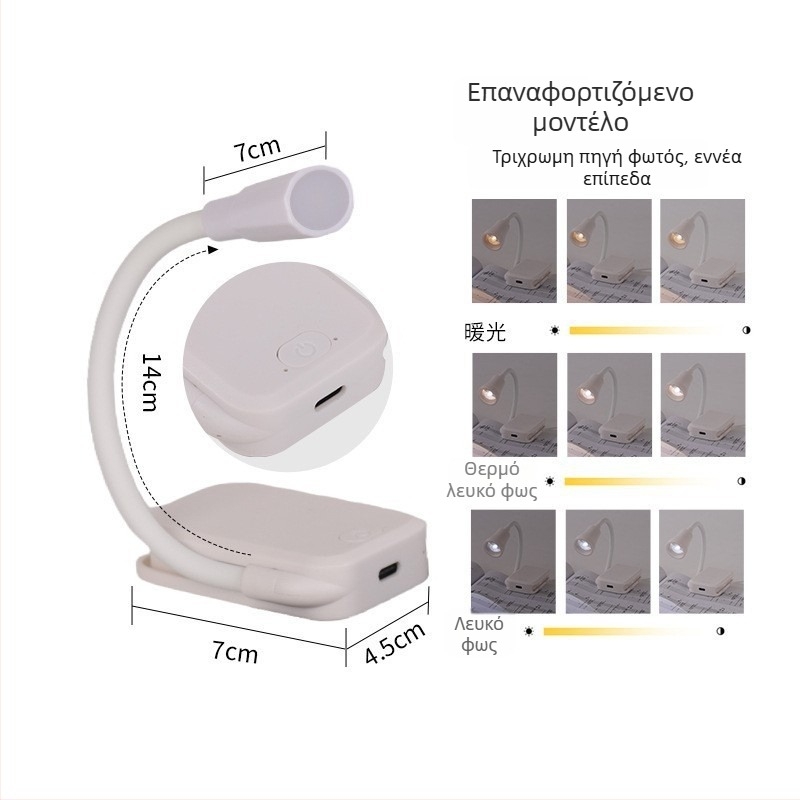 Μίνι λαμπάκι LED με USB τροφοδοσία, νυχτερινό φως για κοιτώνα, φωτιστικό ανάγνωσης με κλιπ σε βιβλίο, προστασία ματιών, φορητό φωτιστικό μελέτης