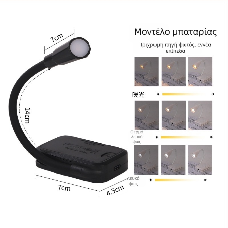 Μίνι λαμπάκι LED με USB τροφοδοσία, νυχτερινό φως για κοιτώνα, φωτιστικό ανάγνωσης με κλιπ σε βιβλίο, προστασία ματιών, φορητό φωτιστικό μελέτης