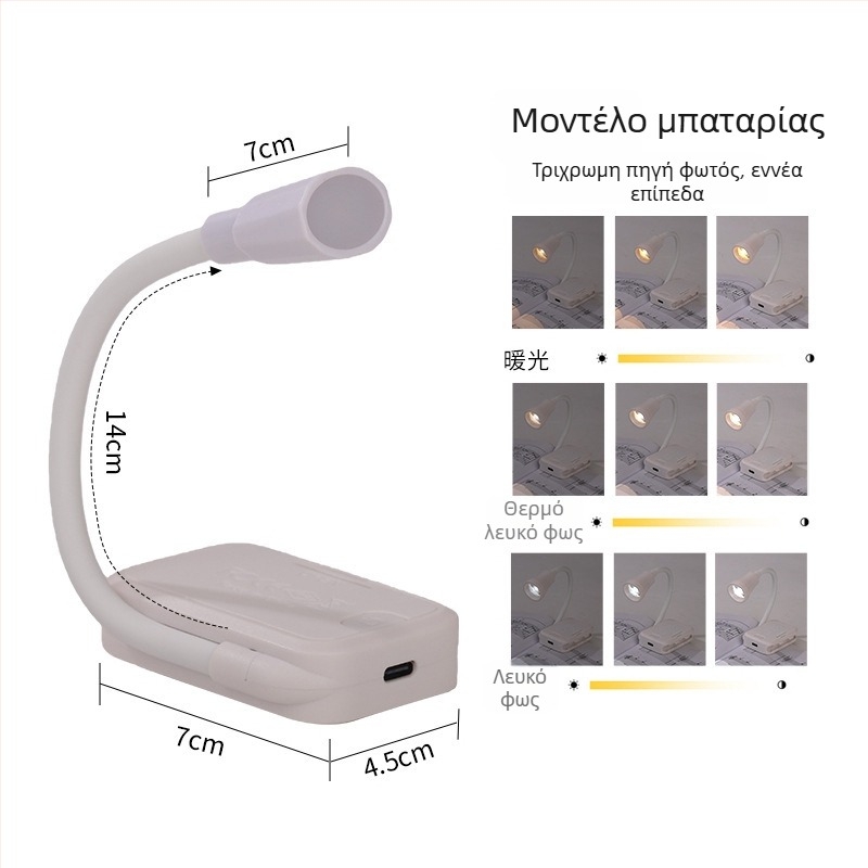 Μίνι λαμπάκι LED με USB τροφοδοσία, νυχτερινό φως για κοιτώνα, φωτιστικό ανάγνωσης με κλιπ σε βιβλίο, προστασία ματιών, φορητό φωτιστικό μελέτης