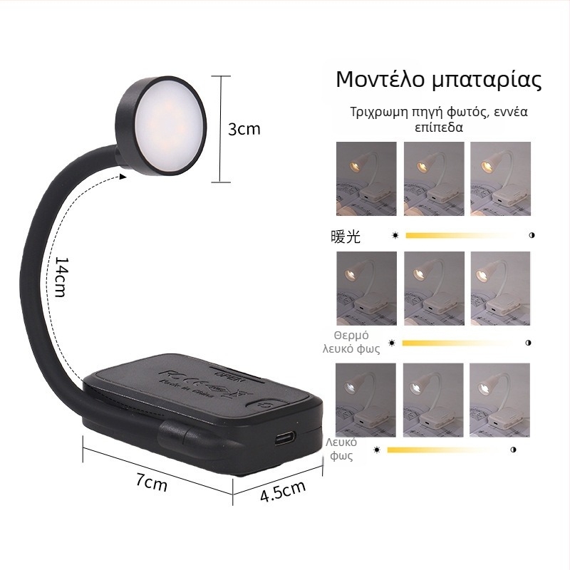 Μίνι λαμπάκι LED με USB τροφοδοσία, νυχτερινό φως για κοιτώνα, φωτιστικό ανάγνωσης με κλιπ σε βιβλίο, προστασία ματιών, φορητό φωτιστικό μελέτης