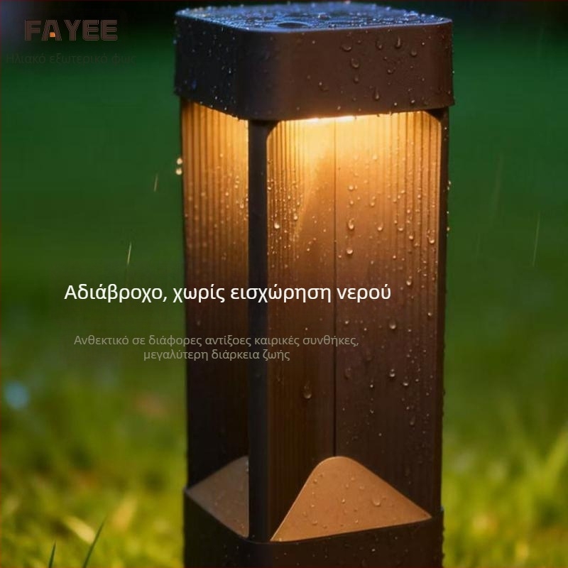 Feiying ηλιακά υπαίθρια φώτα, φώτα γκαζόν και κήπου, φωτιστικά εδάφους IP65 LED