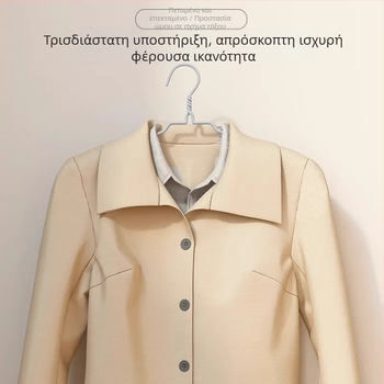 Κρεμάστρα ρούχων για ενήλικες, παχύτερη κρεμάστρα, αποθήκευση φοιτητικής εστίας, κρεμάστρα χωρίς σημάδια, σύγχρονο μινιμαλιστικό σχέδιο για εσώρουχα και κάλτσες