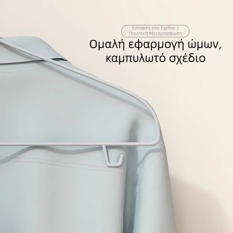 Κρεμάστρα ρούχων για ενήλικες, παχύτερη κρεμάστρα, αποθήκευση φοιτητικής εστίας, κρεμάστρα χωρίς σημάδια, σύγχρονο μινιμαλιστικό σχέδιο για εσώρουχα και κάλτσες