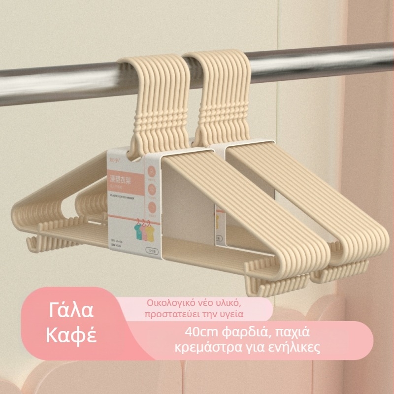 Κρεμάστρα ρούχων για ενήλικες, παχύτερη κρεμάστρα, αποθήκευση φοιτητικής εστίας, κρεμάστρα χωρίς σημάδια, σύγχρονο μινιμαλιστικό σχέδιο για εσώρουχα και κάλτσες