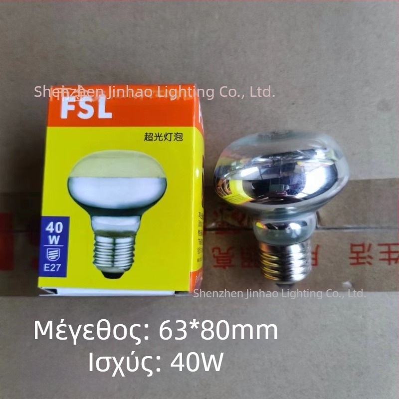 Λυχνία ποπ κορν για μηχανή, 40W, 220V, αλογονενής λαμπτήρας με μονωτική φούσκα Bubble, μοντέλο Super Light Bubble