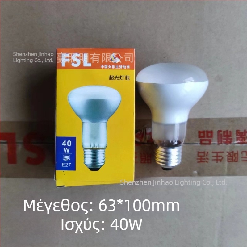 Λυχνία ποπ κορν για μηχανή, 40W, 220V, αλογονενής λαμπτήρας με μονωτική φούσκα Bubble, μοντέλο Super Light Bubble