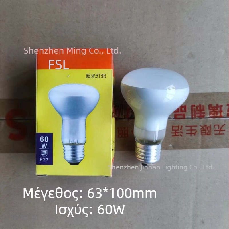 Λυχνία ποπ κορν για μηχανή, 40W, 220V, αλογονενής λαμπτήρας με μονωτική φούσκα Bubble, μοντέλο Super Light Bubble