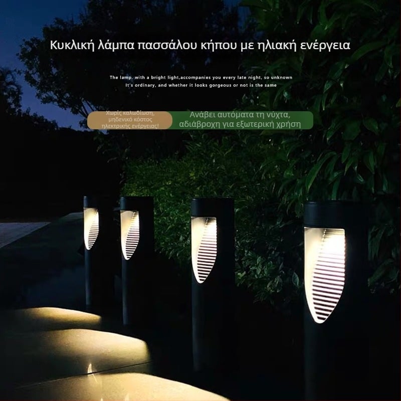 Ηλιακή κυλινδρική εξωτερική LED λάμπα για κήπο και διαδρομές, αδιάβροχη
