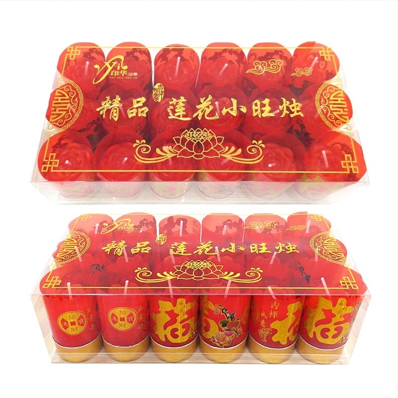 Yin hua Lotus Ιερό Κερί, κυλινδρικό κερί παραφίνης, ανθεκτικό στον αέρα, 8/4 ώρες καύσης, οικιακή λατρεία