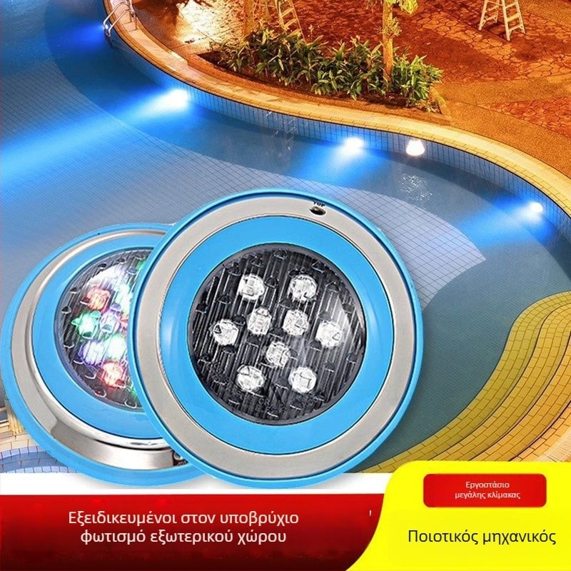 Υποβρύχιο LED φως πισίνας, αδιάβροχο, πολύχρωμος υποβρύχιος φωτισμός, ενσωματωμένος προβολέας, λαμπτήρας τοπίου σε σφαίρα