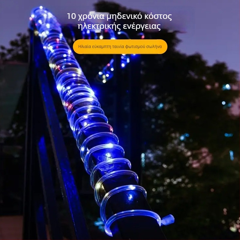Ηλιακό LED μικρά πολύχρωμα αναβοσβήνοντα φώτα σε σειρά για εξωτερική διακόσμηση κήπου, αδιάβροτα