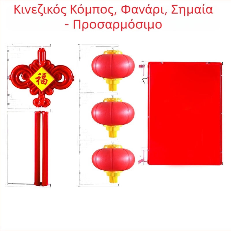 LED οδικό φως σε στυλ Νέο Κινεζικό με κινέζικο κόμβο – διακοσμητικό για στύλο και φως δρόμου