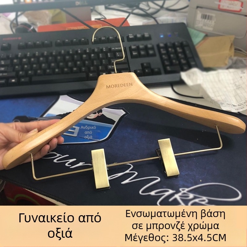 Ξύλινη κρεμάστρα ρούχων με κλιπς και ράφι για παντελόνια — ενιαία βάση επίδειξης για παλτά και μπουφάν