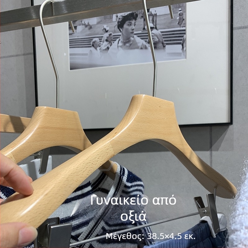 Ξύλινη κρεμάστρα ρούχων με κλιπς και ράφι για παντελόνια — ενιαία βάση επίδειξης για παλτά και μπουφάν