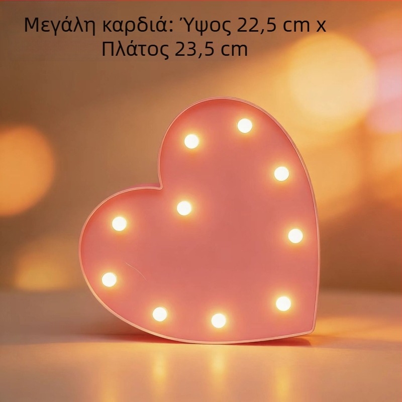 Φωτιστικό LED με σχήμα καρδιάς για διακόσμηση δωματίου