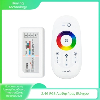 AP-1201 2.4G RGB/RGBW ελεγκτής για LED λωρίδες με τάση 12-24V