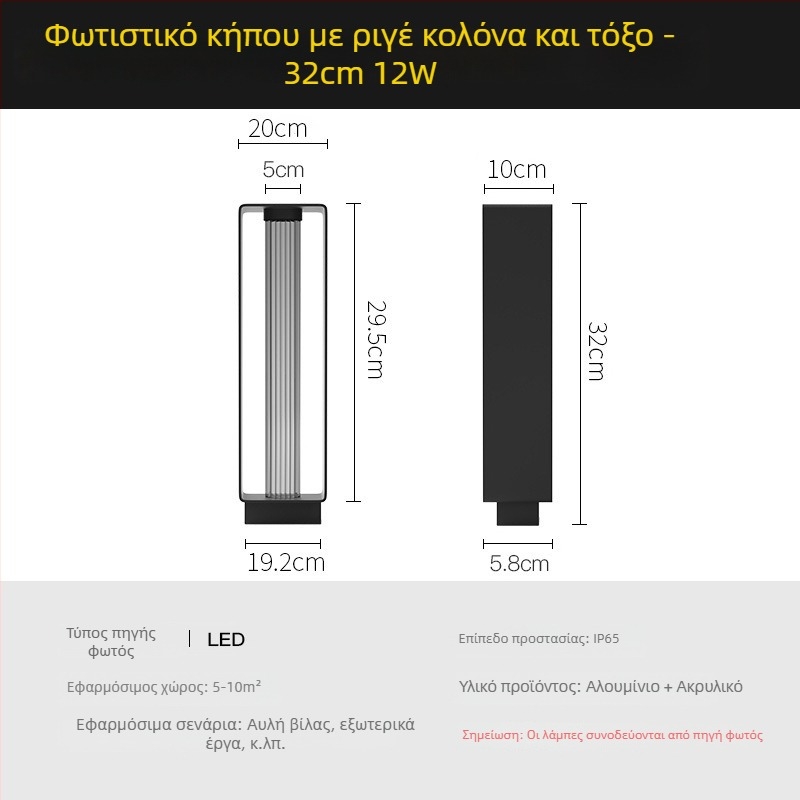 Φωτιστικό αυλής από χυτό αλουμίνιο, ορθογώνιο εξωτερικό φως κήπου μήκος 1 μ., IP65