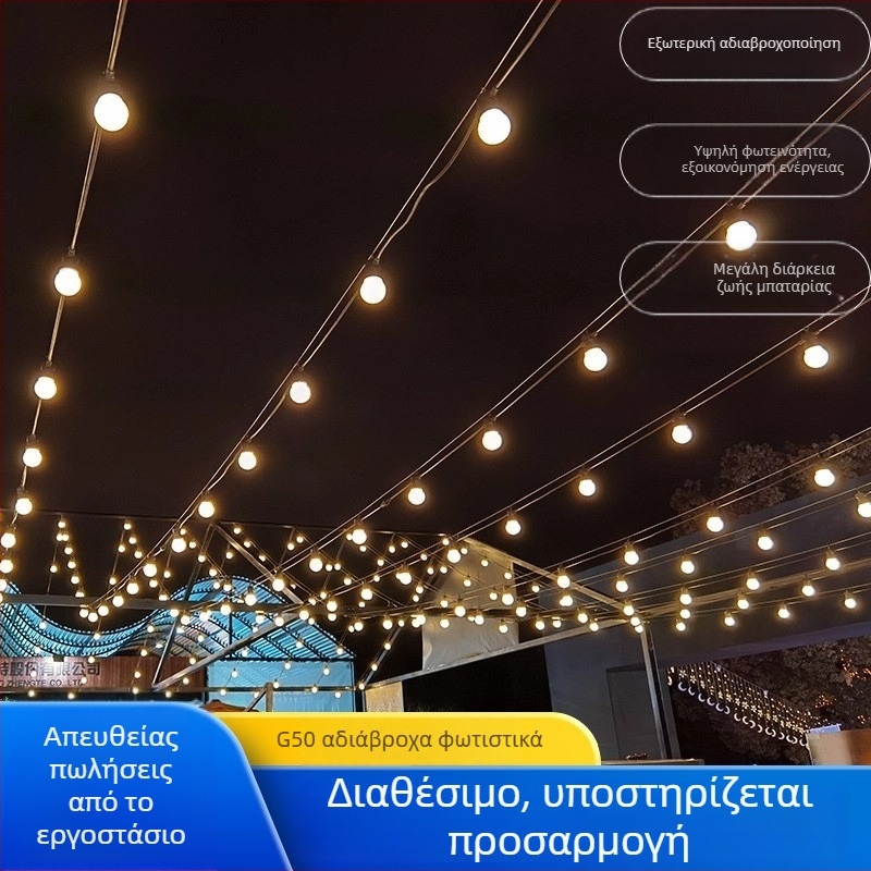 Αδιάβροχη γιρλάντα LED G50 σε σφαίρα με ηλιακή ενέργεια για εξωτερική διακόσμηση – αυλή, δρόμος, κατασκήνωση