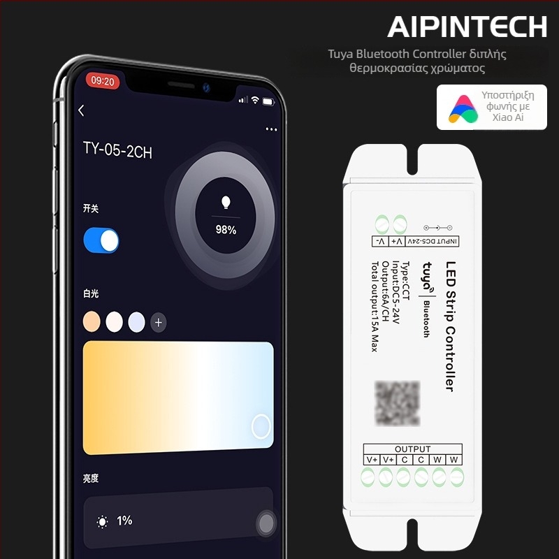 Graffiti Bluetooth LED ελεγκτής με έξυπνο ρυθμιστή φωτεινότητας μέσω εφαρμογής για LED ταινίες 12–24V