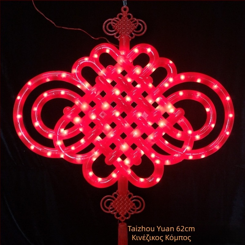 LED Κινέζικος Κόμβος Διακοσμητικά Φωτά για Τελετή Έναρξης, Πολύχρωμα Πλαστικά LED Φώτα για Οδικό και Τοπικό Φωτισμό