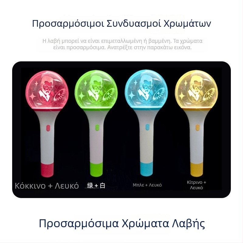 Bluetooth τηλεχειριζόμενη λαμπτή μπάλα χειρός με διαφανές κάλυμμα, διακοσμητικό για ενθάρρυνση σε συναυλία, 15 χρωμάτων LED