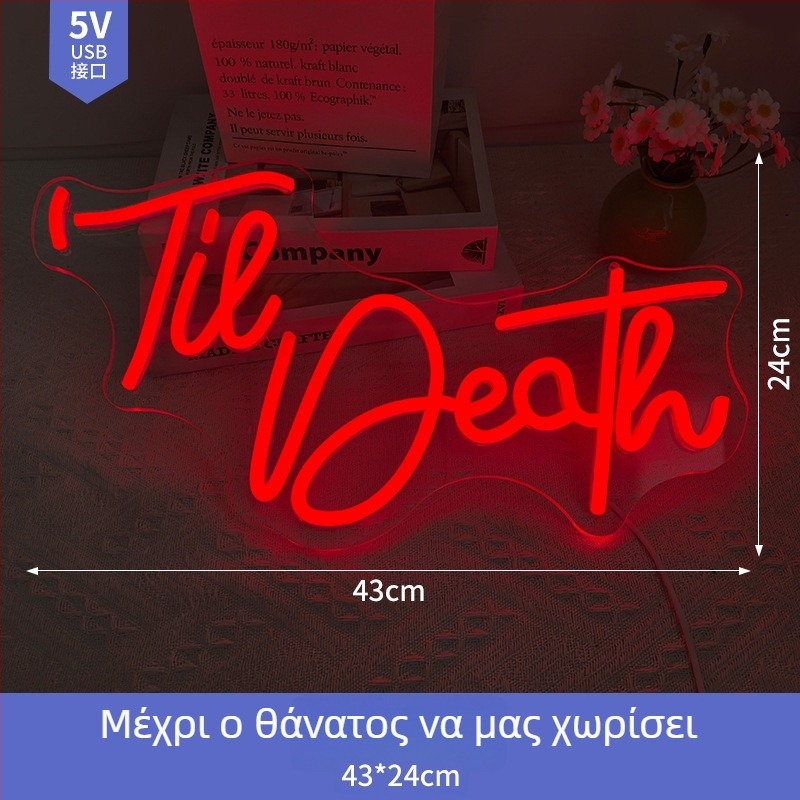 Προσαρμοσμένο νέον με ακρυλικά γράμματα για γάμο και αρραβώνα, εσωτερικός LED διακοσμητικός φωτισμός