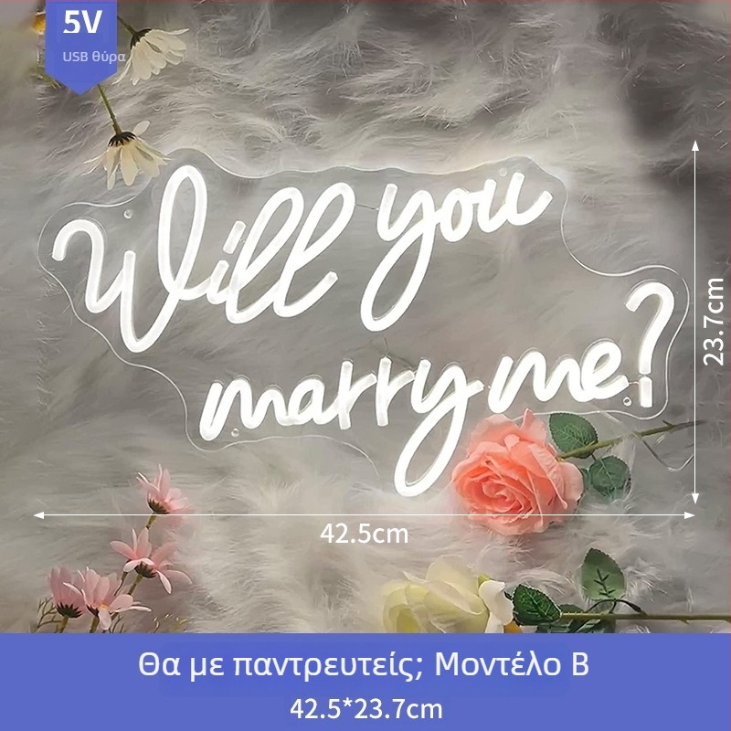 Προσαρμοσμένο νέον με ακρυλικά γράμματα για γάμο και αρραβώνα, εσωτερικός LED διακοσμητικός φωτισμός