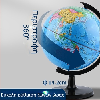 Φωτιζόμενος παγκόσμιος σφαίρα για γεωγραφική εκπαίδευση — 3D σφαίρα για μαθητές δημοτικού και γυμνασίου