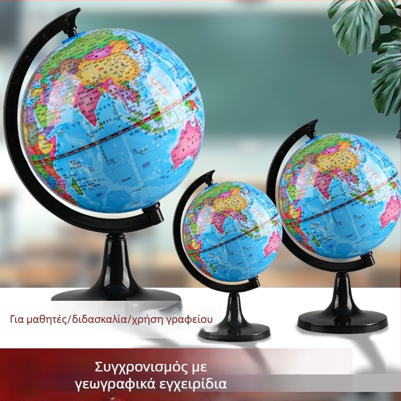 Φωτιζόμενος παγκόσμιος σφαίρα για γεωγραφική εκπαίδευση — 3D σφαίρα για μαθητές δημοτικού και γυμνασίου