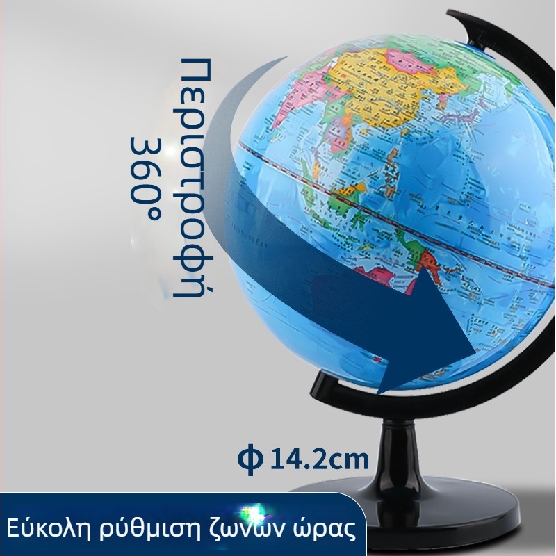 Φωτιζόμενος παγκόσμιος σφαίρα για γεωγραφική εκπαίδευση — 3D σφαίρα για μαθητές δημοτικού και γυμνασίου