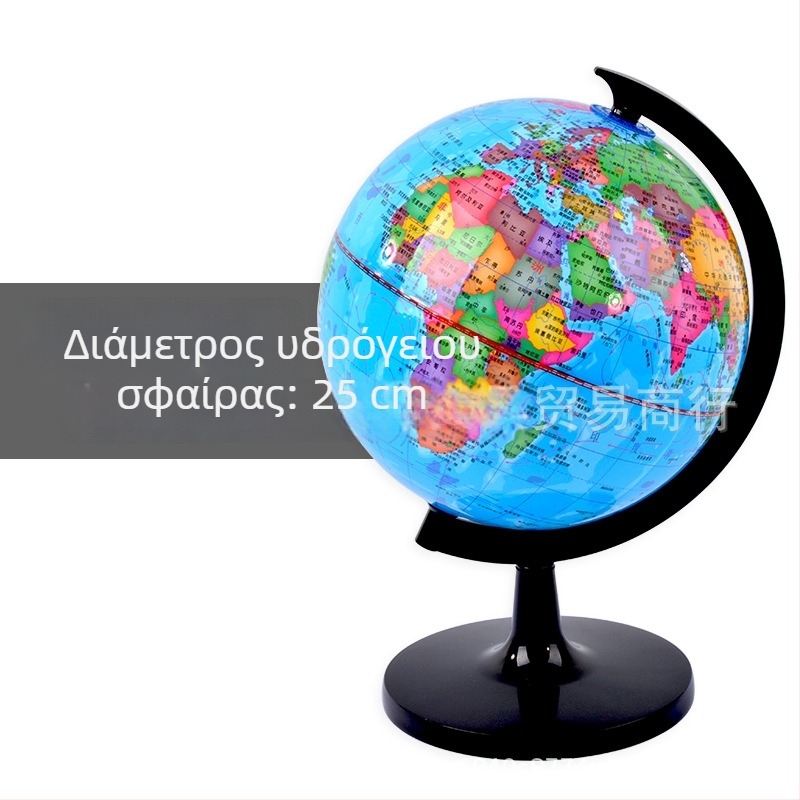 Morning Mg Light παγκόσμια γεωγραφική σφαίρα, 32 cm, 3D σφαίρα υψηλής ευκρίνειας για μαθητές γυμνασίου