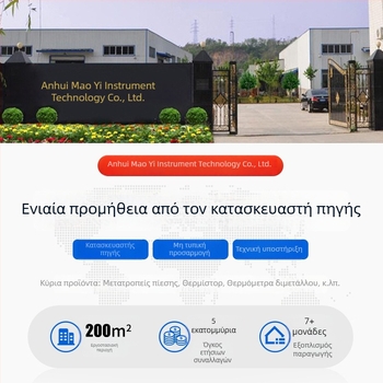 Θερμόμετρο βιμεταλικό με ηλεκτρική επαφή για βιομηχανικό εξοπλισμό, έλεγχος θερμοκρασίας, μοντέλο WSSX-411