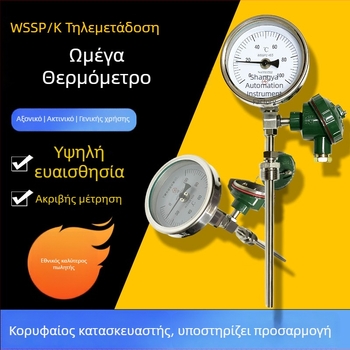 Απομακρυσμένο διμεταλλικό θερμόμετρο WSSP/K-481 από ανοξείδωτο χάλυβα — βιομηχανικά δίκτυα σωληνώσεων, μέτρηση θερμοκρασίας και υγρασίας