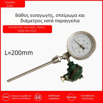 Απομακρυσμένο διμεταλλικό θερμόμετρο WSSP/K-481 από ανοξείδωτο χάλυβα — βιομηχανικά δίκτυα σωληνώσεων, μέτρηση θερμοκρασίας και υγρασίας