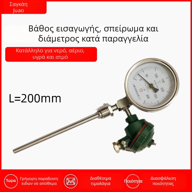 Απομακρυσμένο διμεταλλικό θερμόμετρο WSSP/K-481 από ανοξείδωτο χάλυβα — βιομηχανικά δίκτυα σωληνώσεων, μέτρηση θερμοκρασίας και υγρασίας