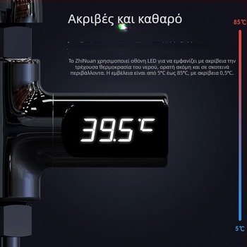 Θερμόμετρο νερού για μπάνιο παιδιών και μωρών, εσωτερικό οικιακό θερμόμετρο με ψηφιακή οθόνη μέτρησης θερμοκρασίας νερού, υψηλής ακρίβειας