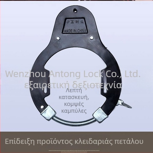 WUNG ZX6103 Ποδηλατικό U-Lock