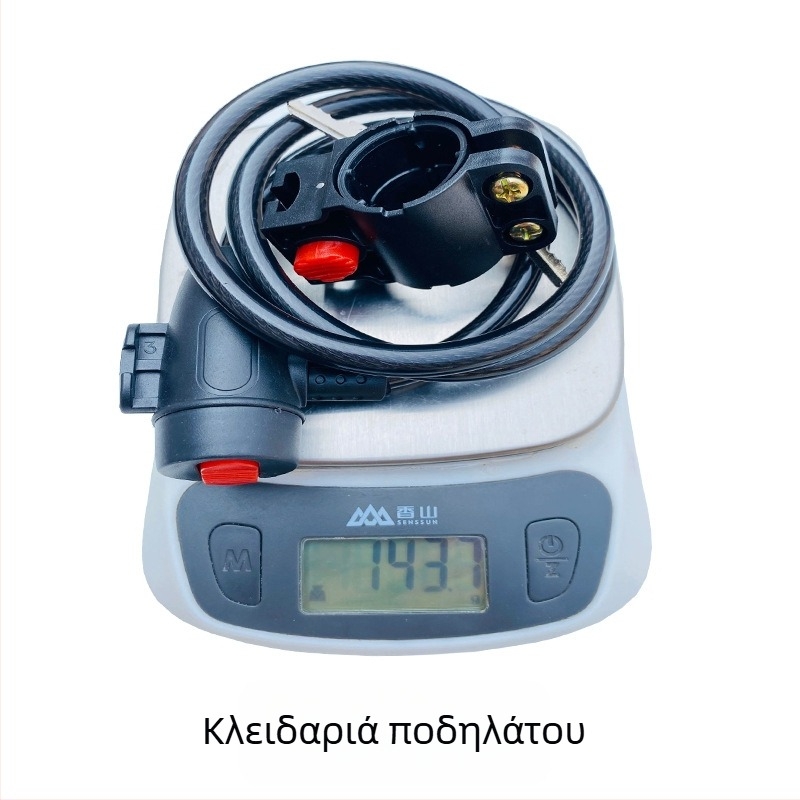 Κλειδαριά ποδηλάτου με καλώδιο και πυρήνα από ατσάλι, για ορεινά και ηλεκτρικά ποδήλατα