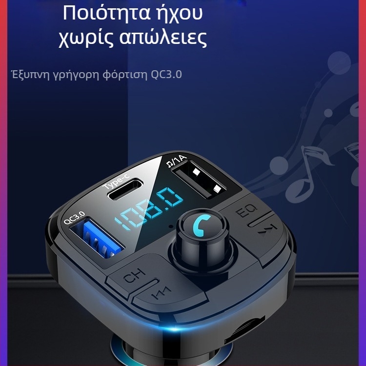 BT29 MP3 player αυτοκινήτου με Bluetooth, hands-free, FM μετατροπέας και δέκτης, συμβατό με USB μνήμη flash, τύπος αναπτήρα