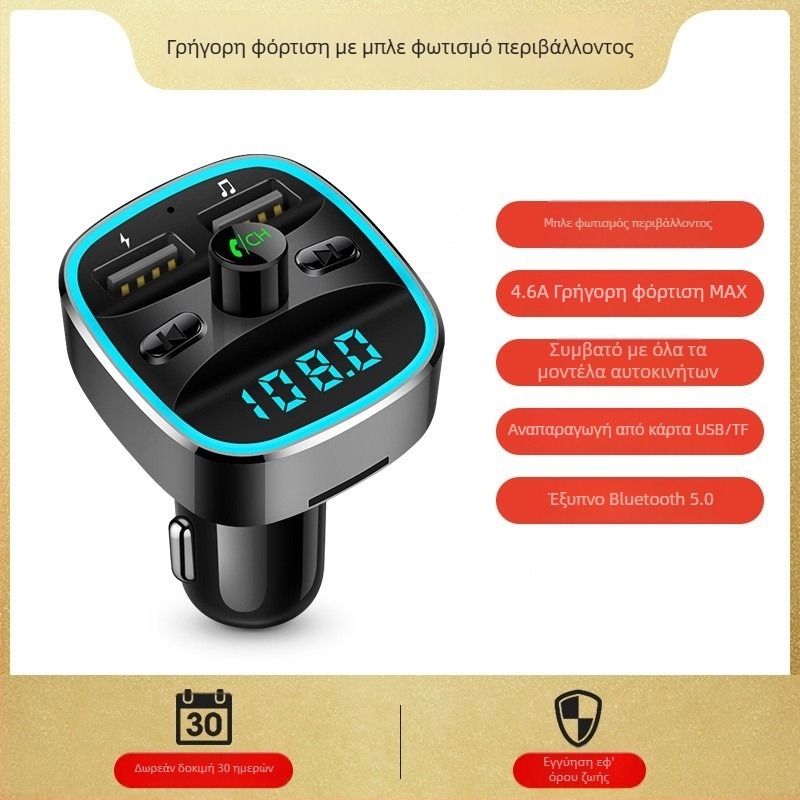 Τ25 MP3 player αυτοκινήτου με Bluetooth, Μεταδότης FM και Δέκτης, USB Φορτιστής Αυτοκινήτου, Hands-free κλήσεις και μουσική