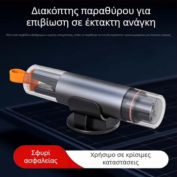 Σφυρί ασφαλείας αυτοκινήτου με πολυλειτουργικό εργαλείο διάσωσης και μίνι σπαστήρας παραθύρων, φορητό