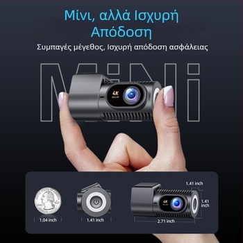 Κρυφή μίνι καταγραφέας οδήγησης με Wi-Fi, διπλή εγγραφή, 4K+4K, Ethernet, πίσω κάμερα, εντοπισμός GPS