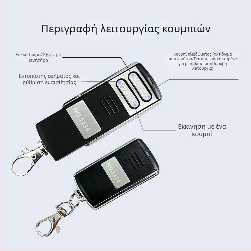 Αντικλεπτικό σύστημα για μοτοσικλέτα, συναγερμός με εκκίνηση/διακοπή, διπλό φλας, εντοπιστής οχήματος, αδιάβροχο, προστασία από το κόψιμο καλωδίων, διπλά μεταλλικά τηλεκοντρόλ